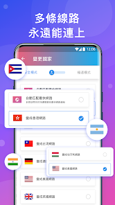 快连vpm加速2.19.0版本android下载效果预览图